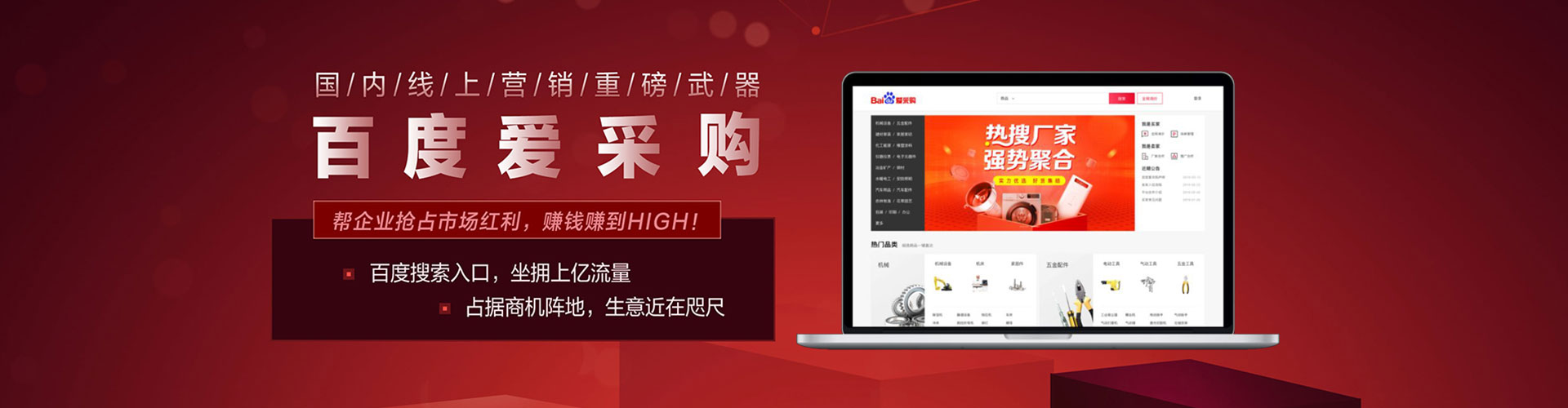 汉中sem推广