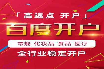 SEM营销案例解析：从零到千万级用户