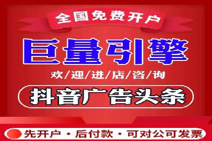信息流广告助力中小企业案例