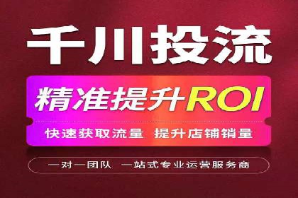 SEM推广案例：快速提升关键词排名